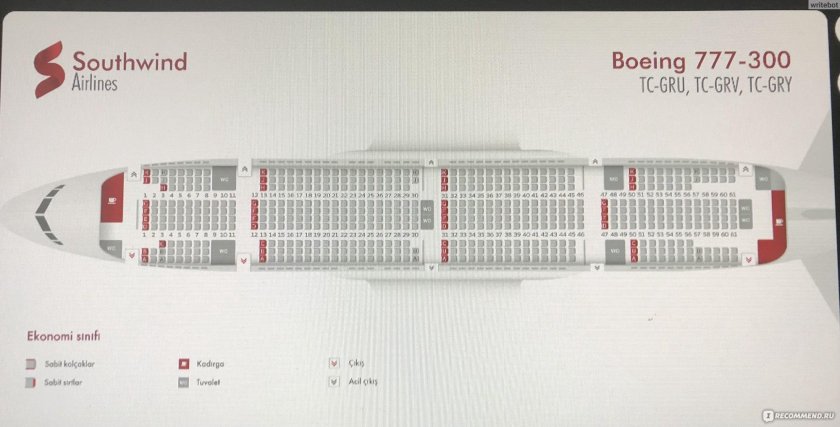 Boeing 777 300 er аэрофлот схема салона