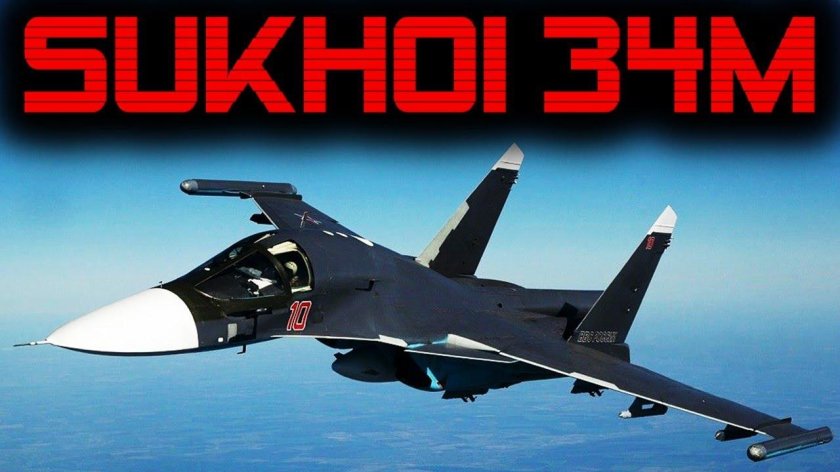 Су-34 истребитель