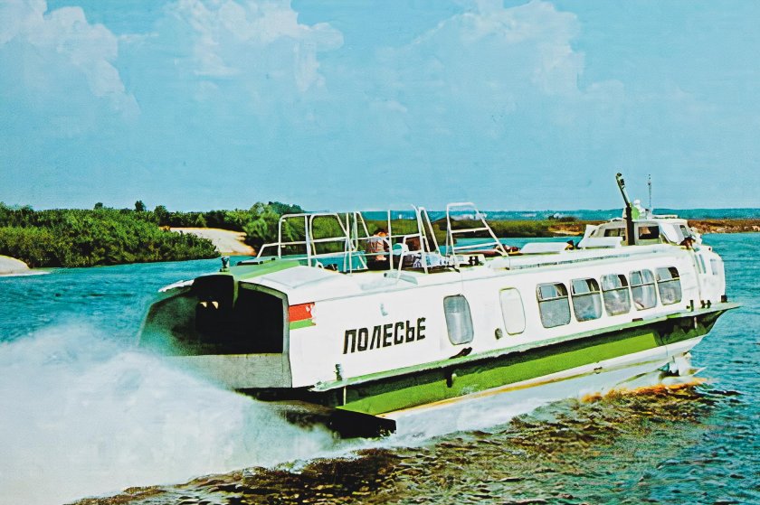 Полесье теплоход на подводных крыльях
