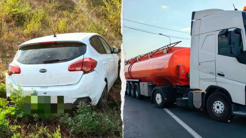 Серьезное дтп