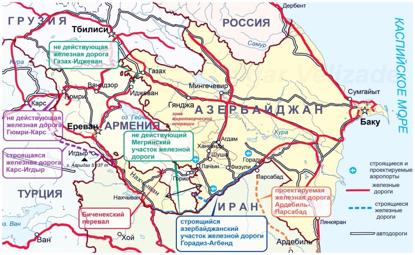 Зангезурский коридор в Армении