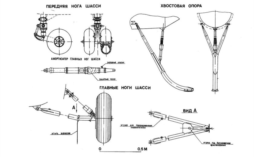 Передняя стойка шасси вертолета ми-8