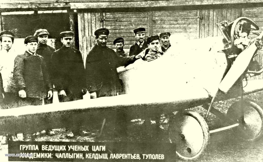 ЦАГИ В годы Великой Отечественной войны