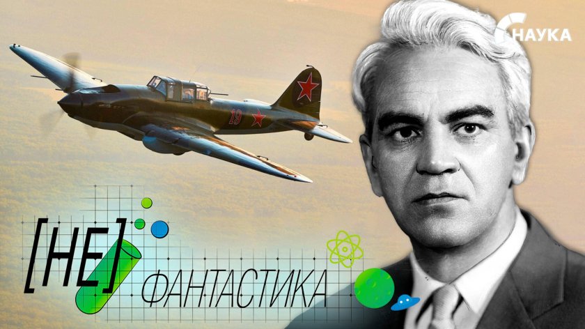 Ил 2 штурмовик самолет