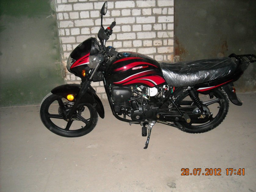 Мопед Сигма 125 кубов