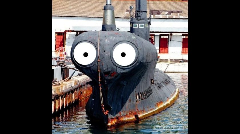 Подводная лодка