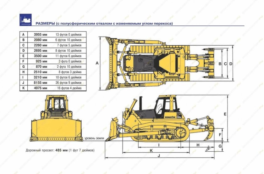 Габариты бульдозера Komatsu d-155а-5