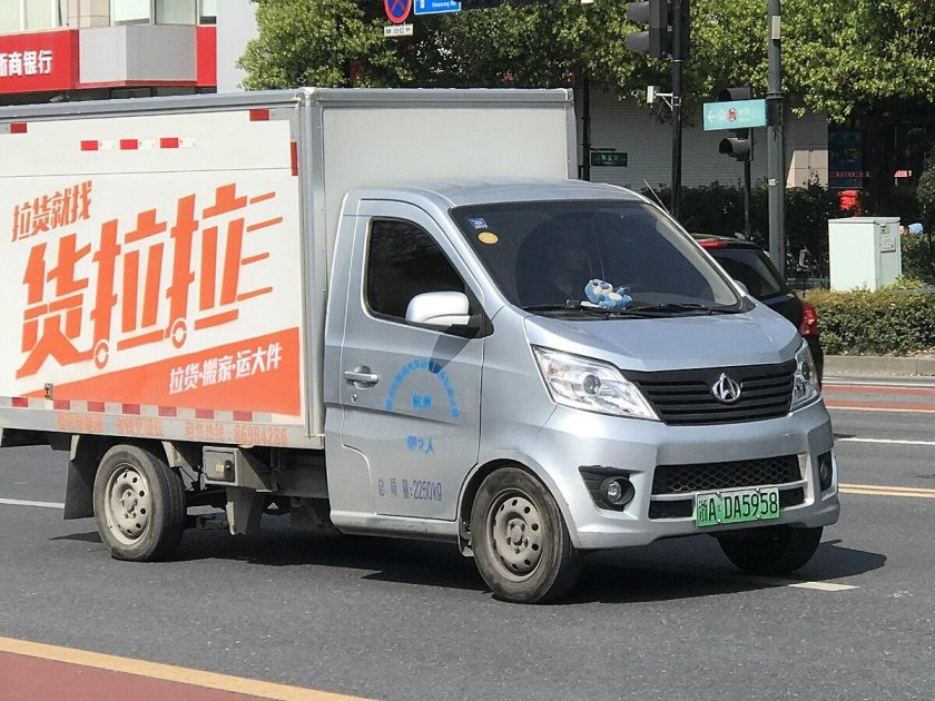 Чанган Star Truck