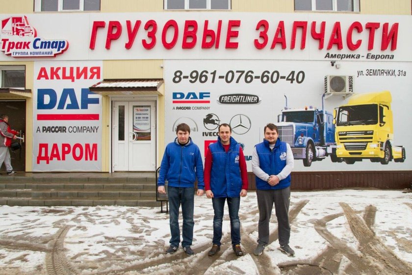 Трак Стар Волжский