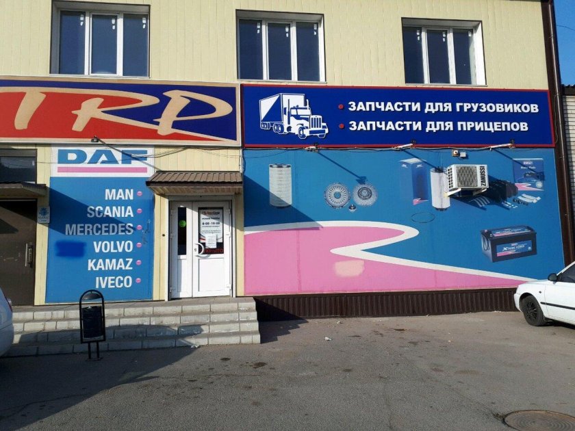 Землячки 31а Волгоград