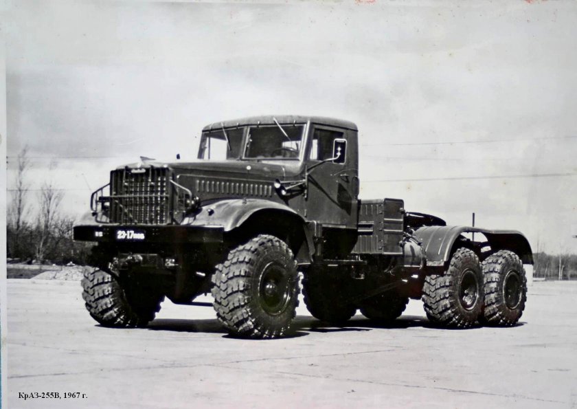 КРАЗ 255