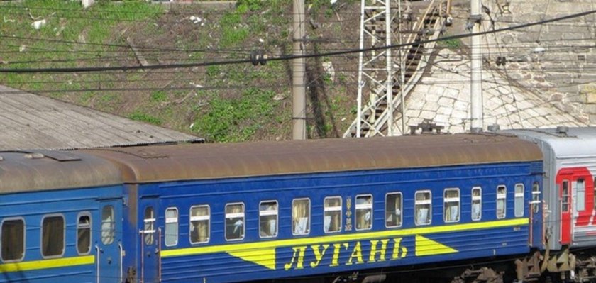 Вагон Лугань