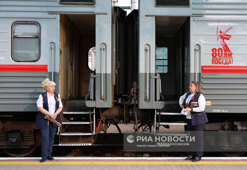 Поезда дальнего следования