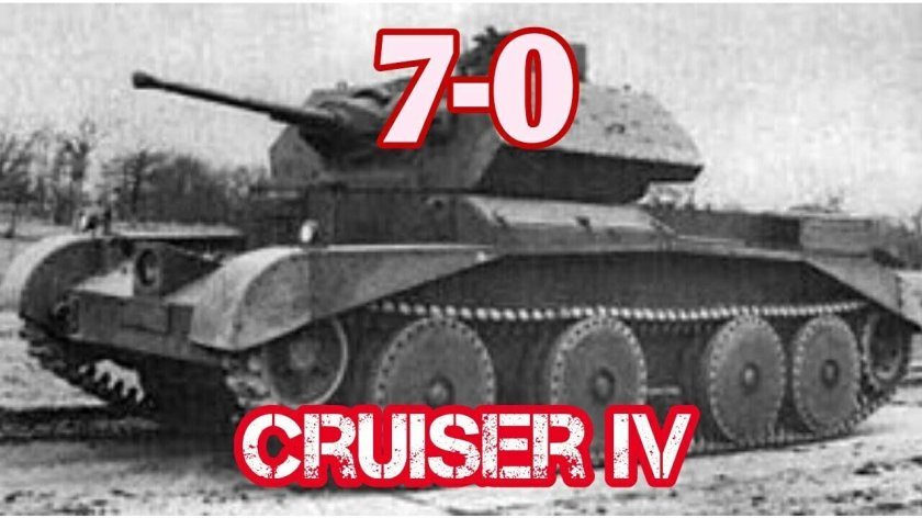 MK I крейсерский танк