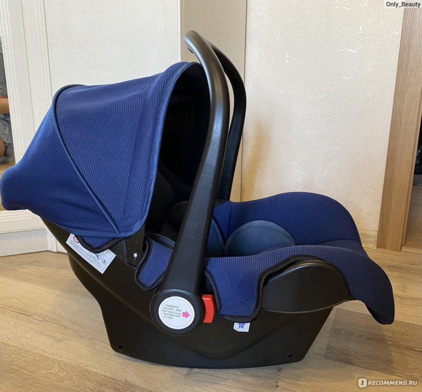 Карвала автолюлька