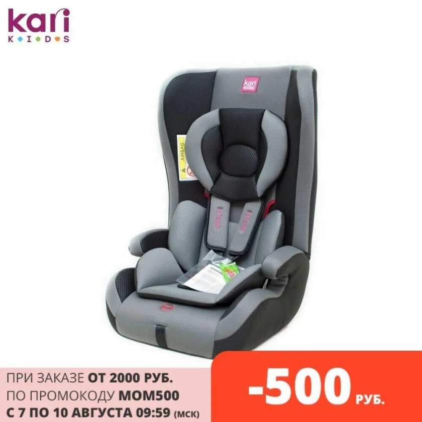 Бритакс Ромер автокресло 9-36