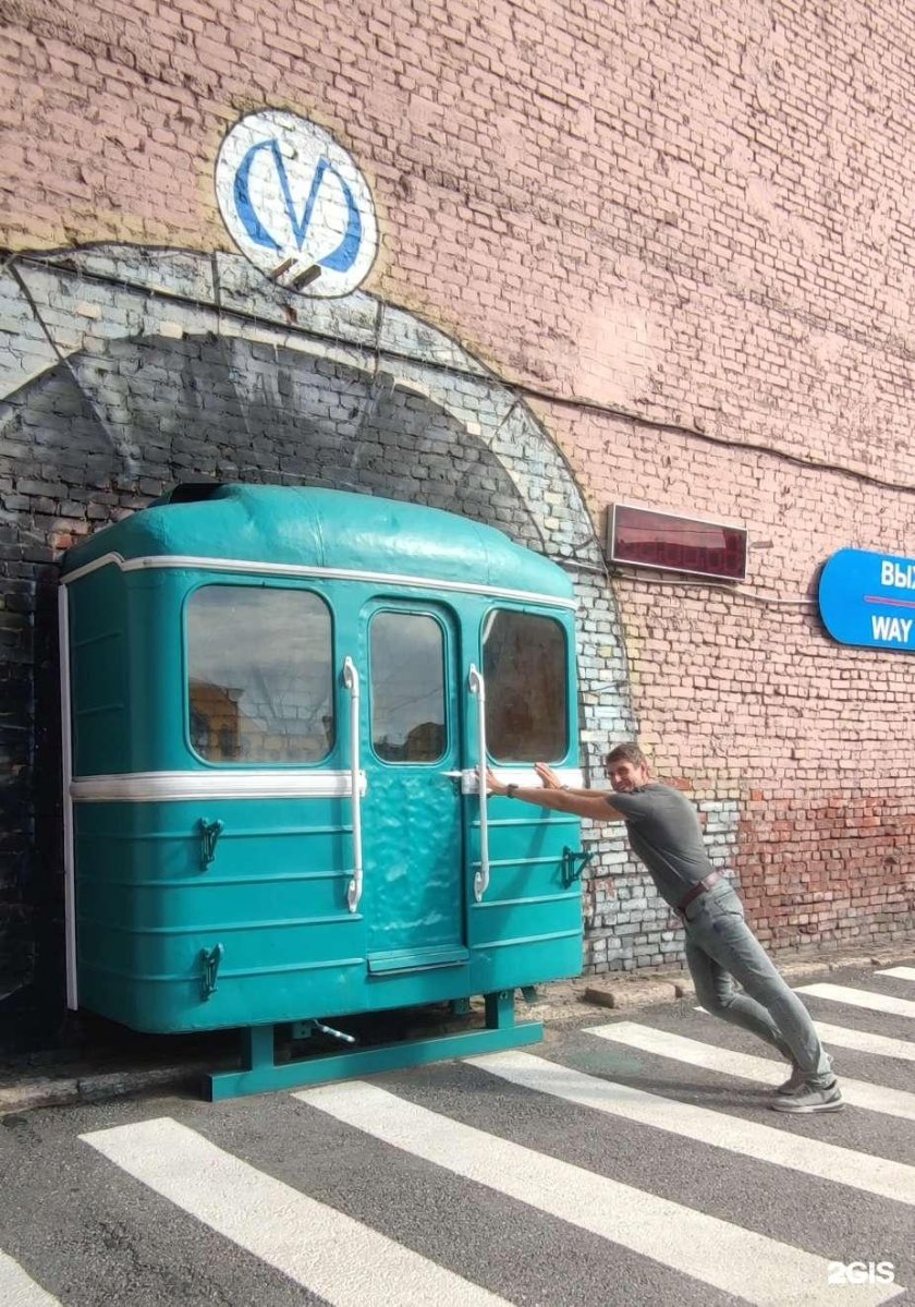 Обводный двор Санкт-Петербург вагон метро