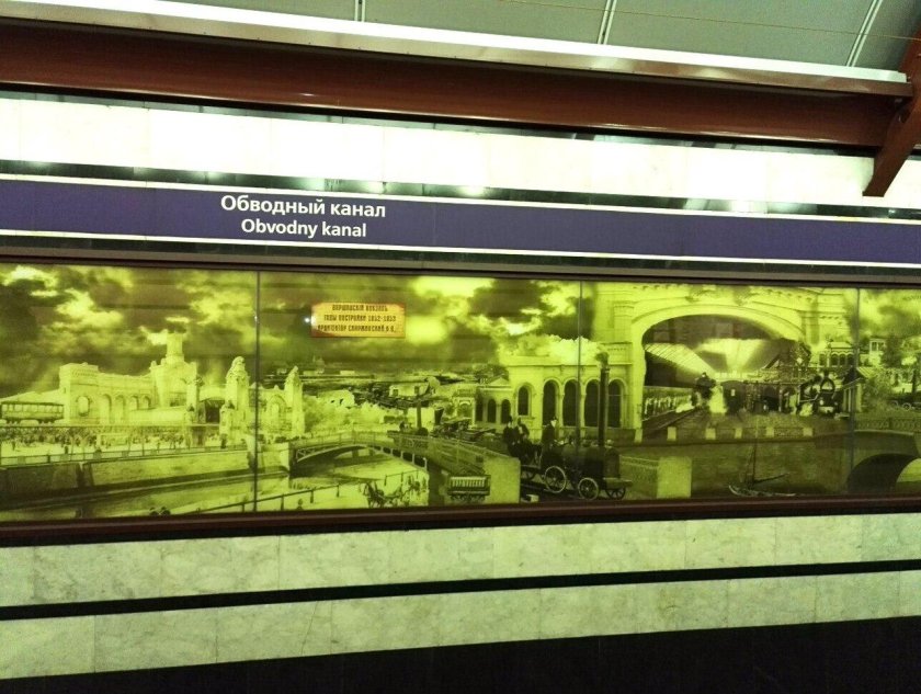 Станция Обводный канал