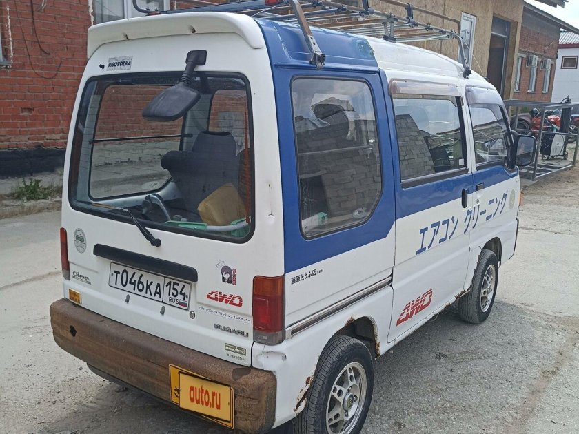 Субару Самбар