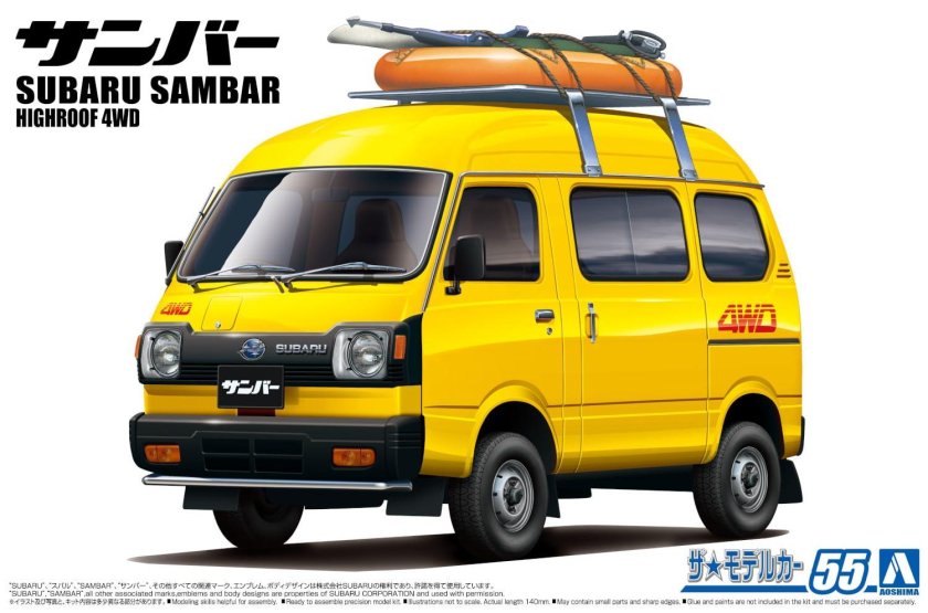 Subaru Sambar k88 Aoshima 059982