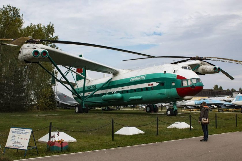 Ми 12 Монино