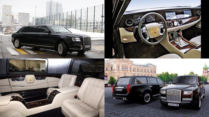 Аурус Сенат лимузин