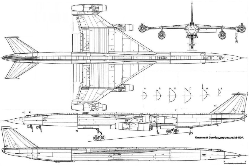 Самолет м50 Мясищева