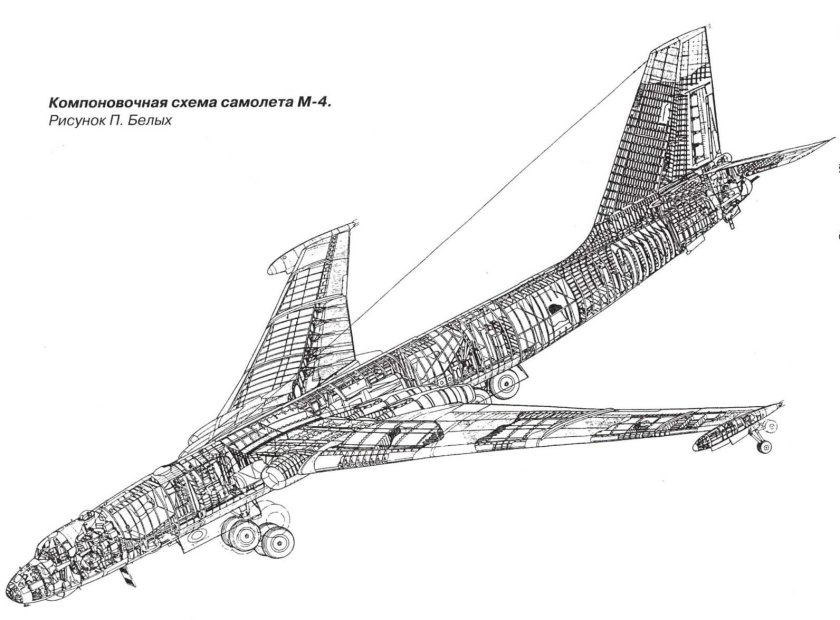Самолёт м-4 Мясищева