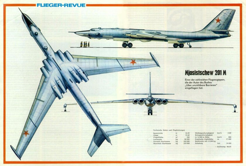 Самолет Бизон Мясищева