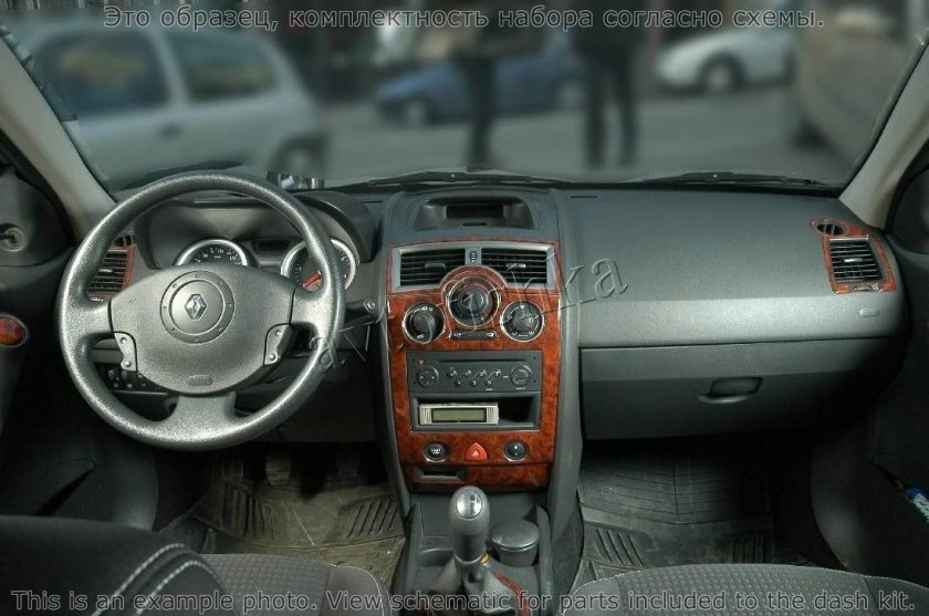 Renault Megane 2 салон