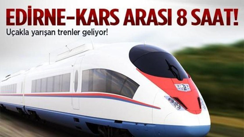 Высокоскоростной поезд сапсан