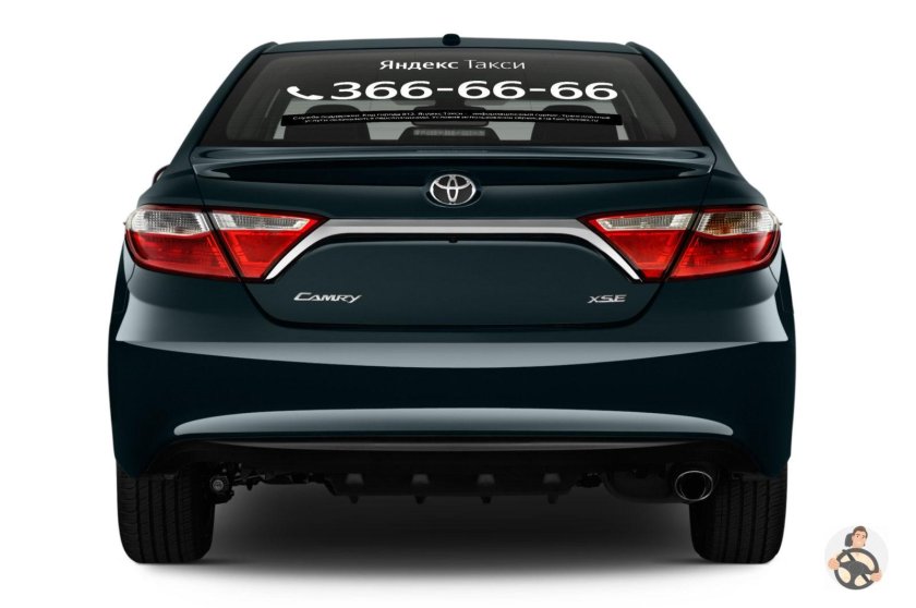 Toyota camry 2015