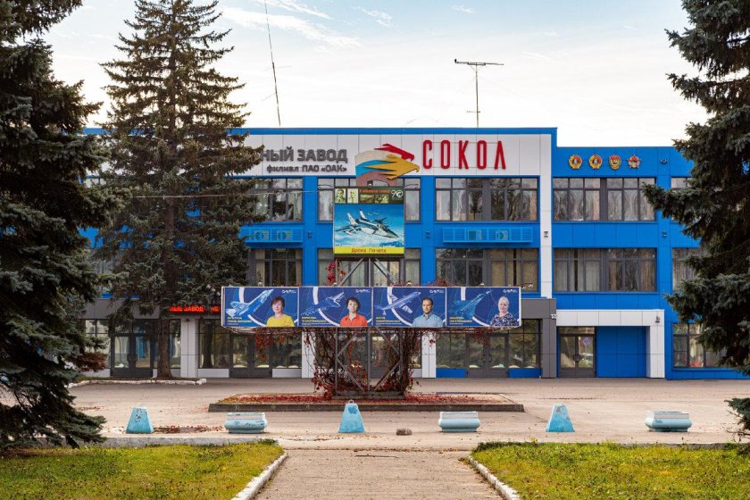 Машиностроительный завод Арзамас