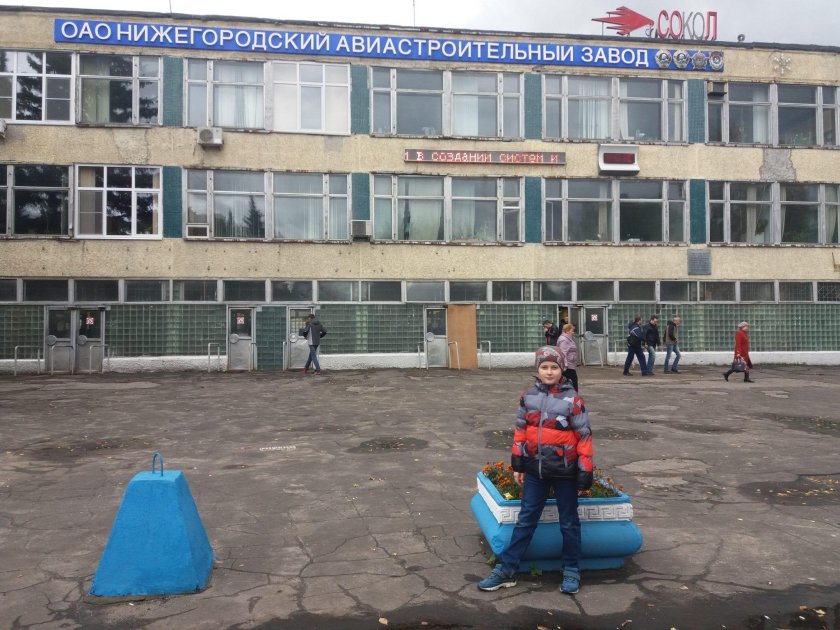 ОАО "наз "Сокол"