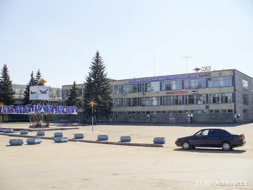 Завод Сокол Нижний Новгород