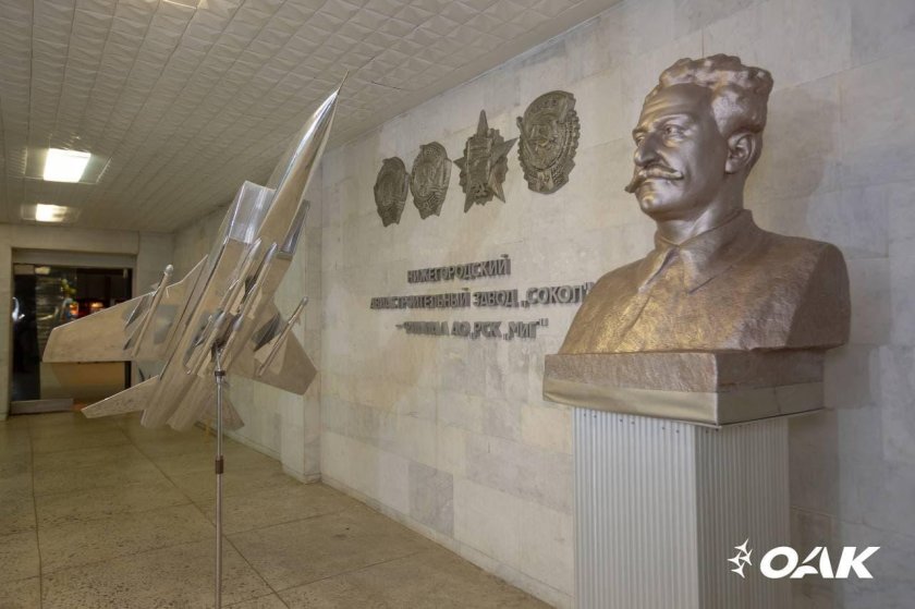 Авиастроительный завод Сокол Нижний Новгород