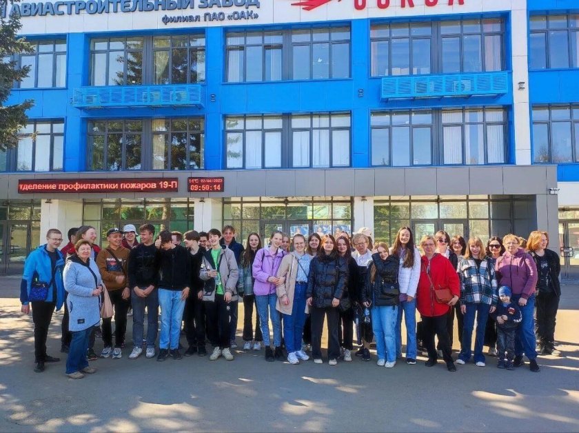 Новосибирский авиационный завод имени в. п. Чкалова