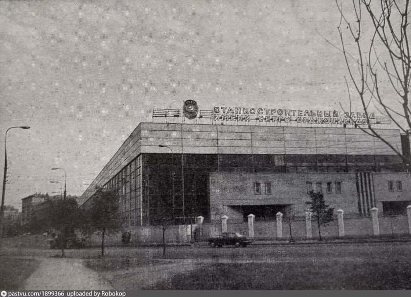 Кинотеатр Кристалл Железноводск