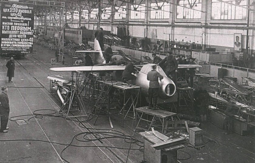 Авиационный завод им с Орджоникидзе