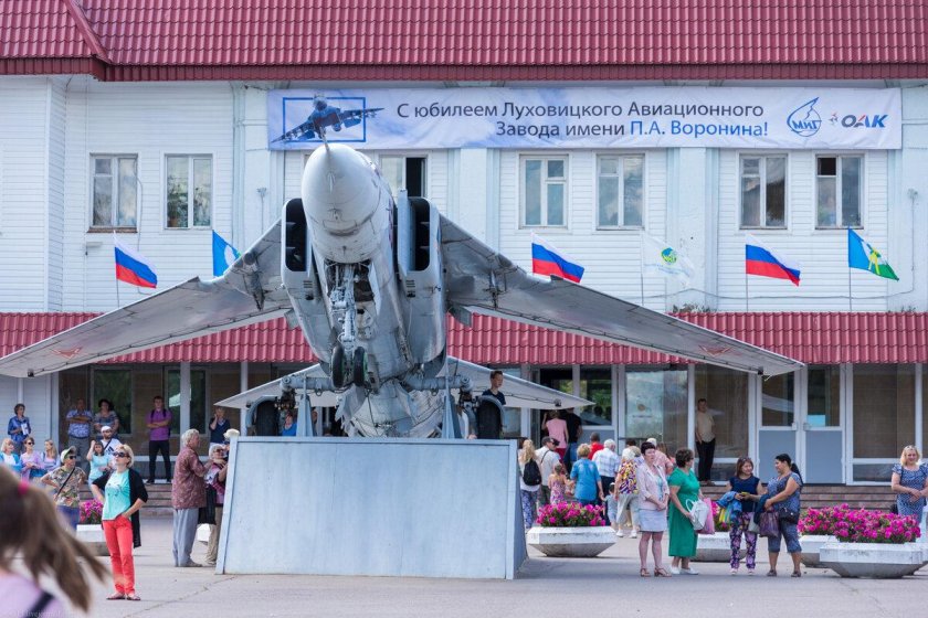 Завод миг Луховицы