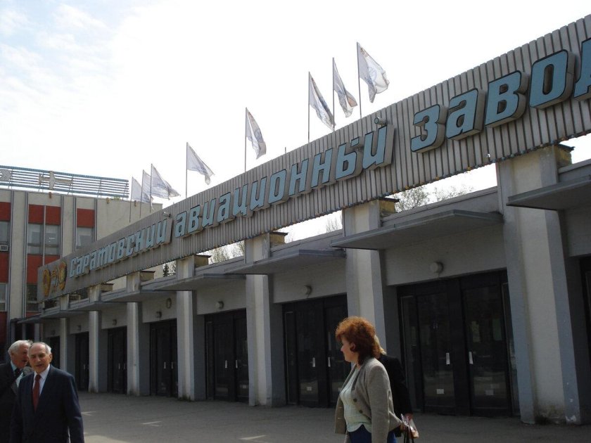 Саратовский авиационный завод Саратов