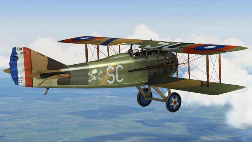 Спад истребитель