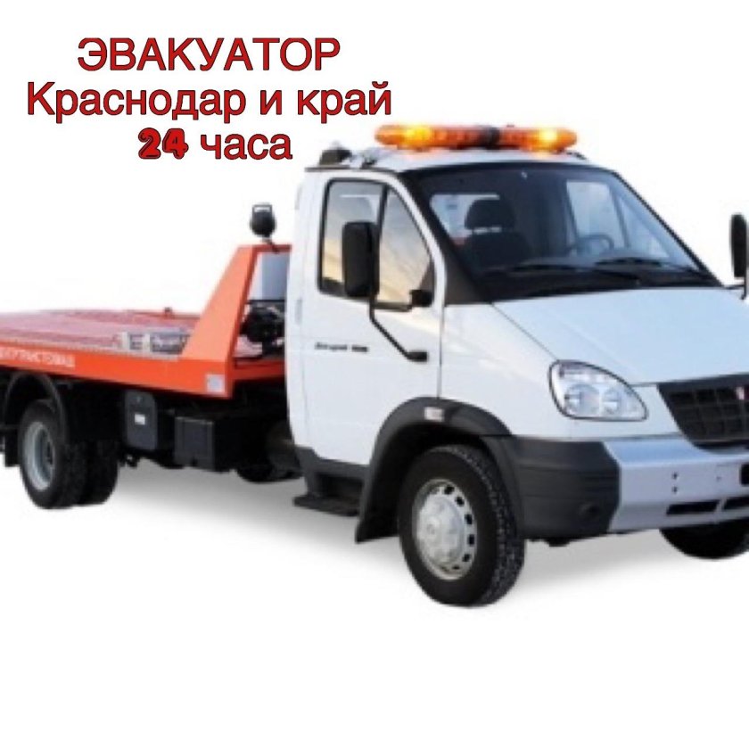 Автоэвакуатор Чайка-сервис 27842f, ГАЗ - 331006-3902140