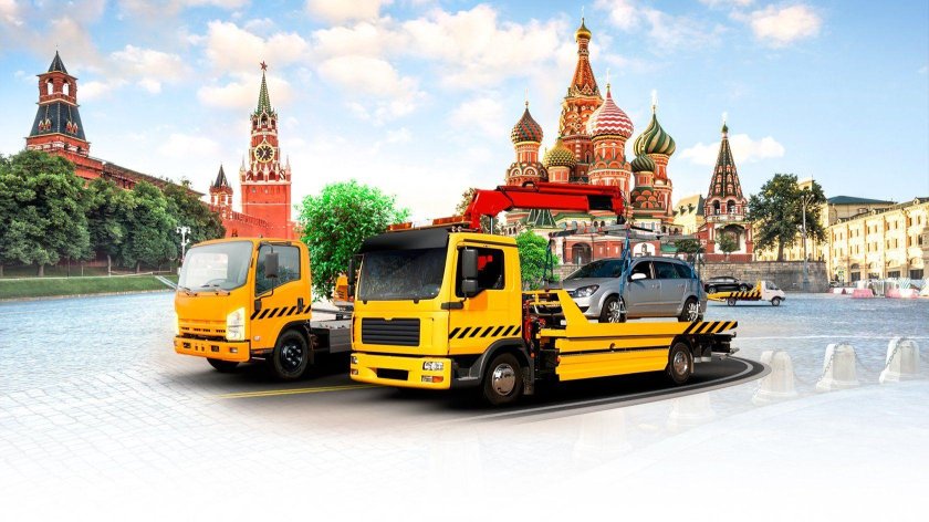 Спецэвакуатор