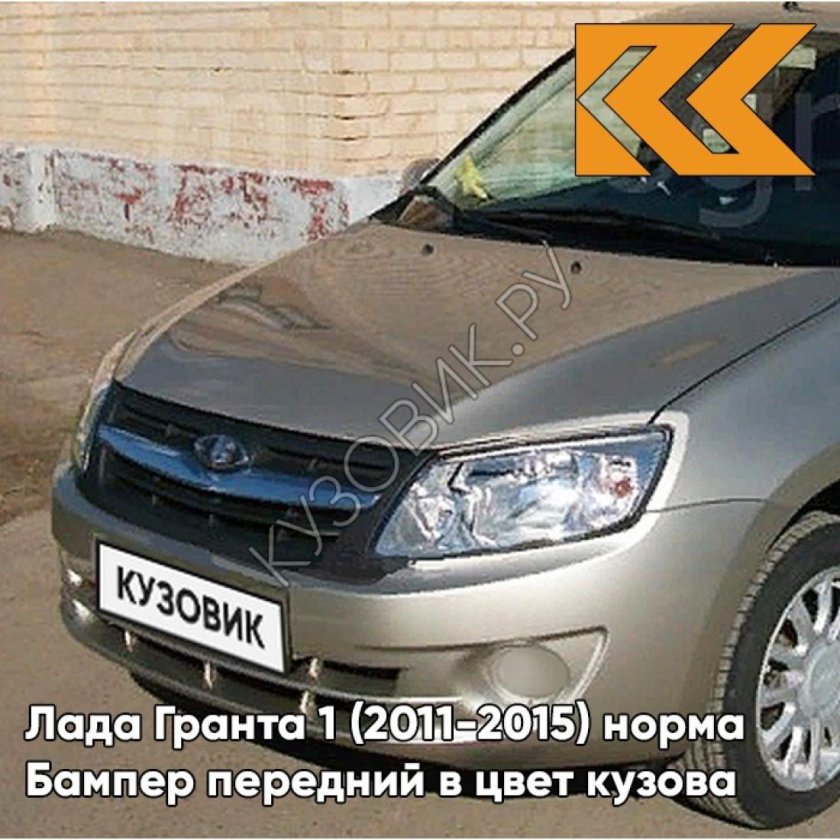 218 Аэлита Гранта