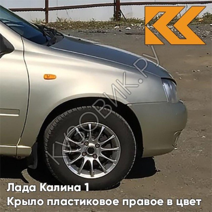 Лада Калина 1 Аэлита