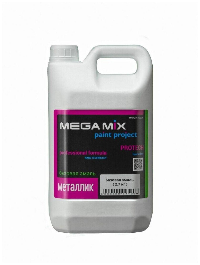 Краска Одиссей 497