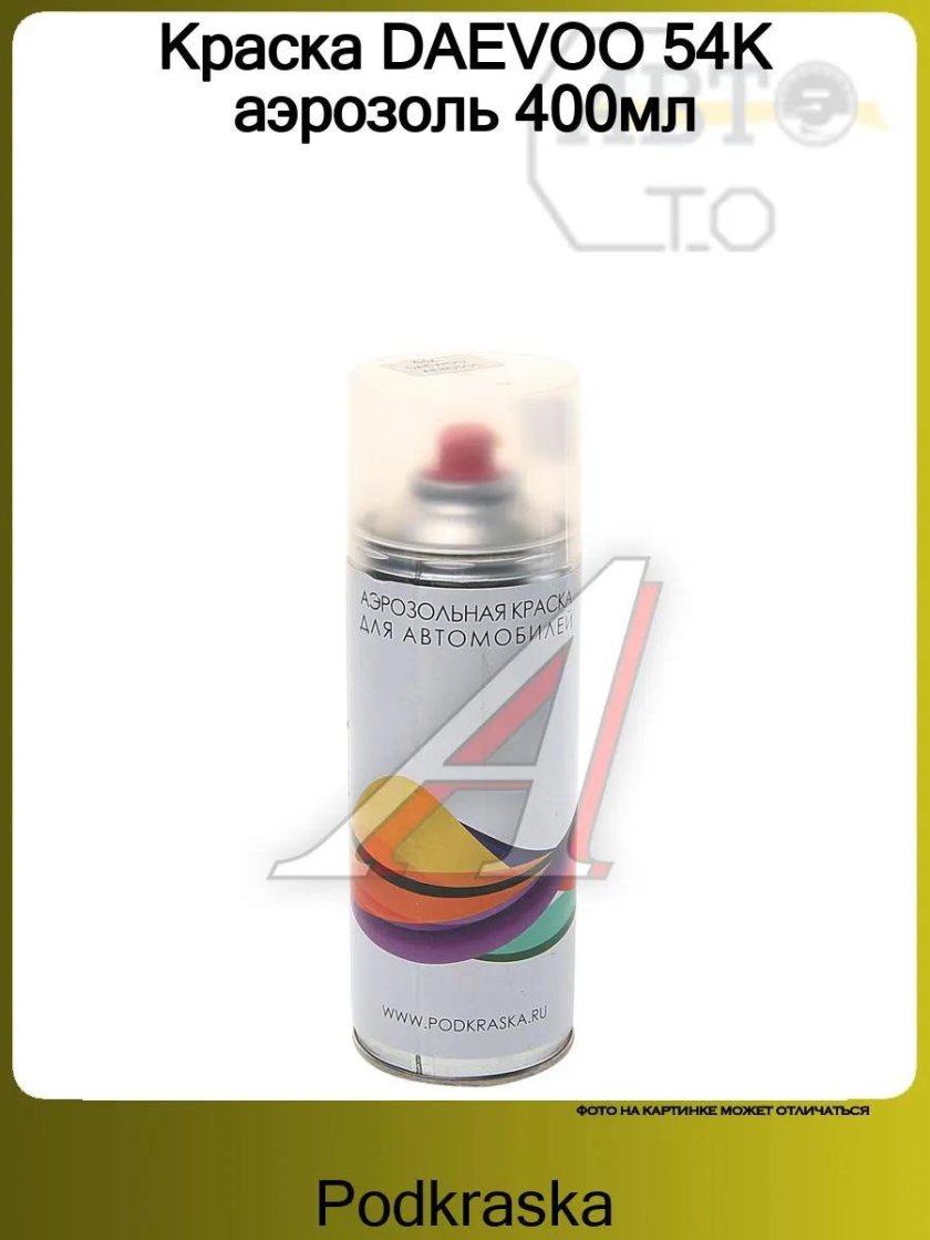 Краска VAG арт. 3t0050300f9e