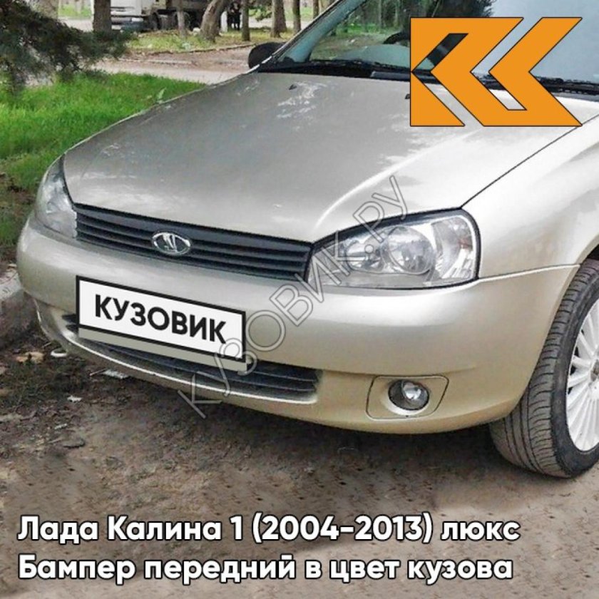 Лада Калина дыня 502