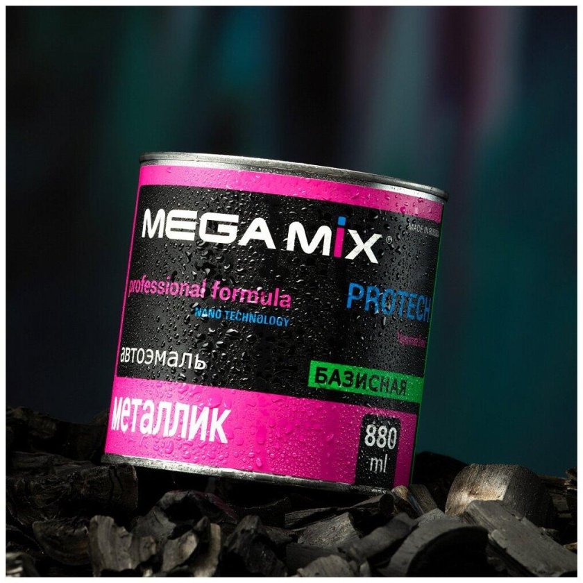 Автоэмаль пл1350